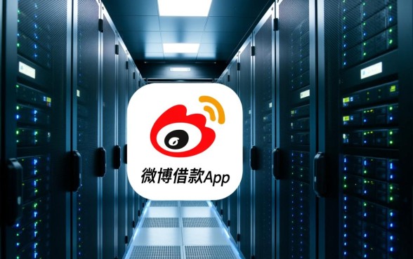 类似微博借款app的贷款口子有哪些？正规容易下款秒批的软件有哪些