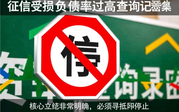 负债高申请频繁哪里能申请贷款，征信花了还能下款吗？