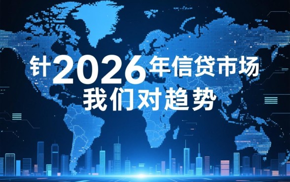 不看征信的正规网贷平台有哪些，不看征信的贷款真的可靠吗