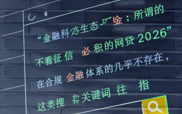 不看征信公积金必下的网贷2026有哪些，哪里能借到？