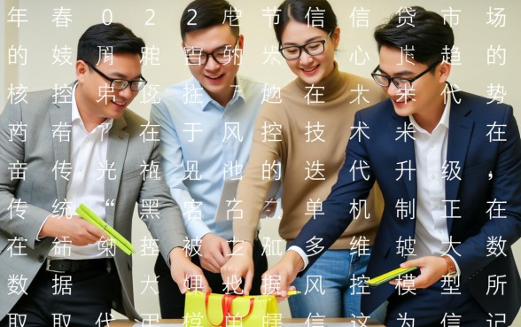 2026春节无视黑白最新口子是真的吗，哪里申请容易下款？