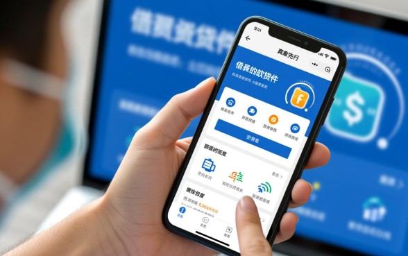 像中邮循环贷app一样的借钱软件有哪些？正规下款快平台推荐？