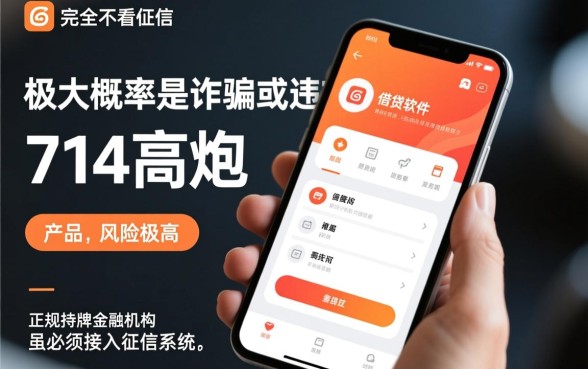 有什么借贷软件不看征信的可以下款，不看征信的贷款怎么申请？