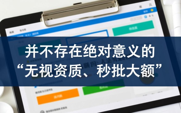 网贷额度高易通过的平台有哪些软件，急需用钱哪里借容易下款
