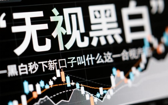 无视黑白秒下款的新口子叫什么，2026必过秒批贷款有哪些