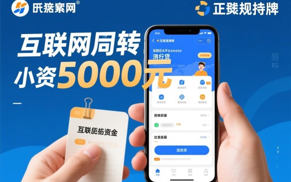 5000元贷款哪个平台好通过率高，急需用钱哪里借钱容易秒批？