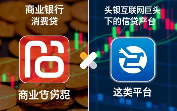 哪个平台借钱利息低正规额度高，2026年正规贷款平台推荐