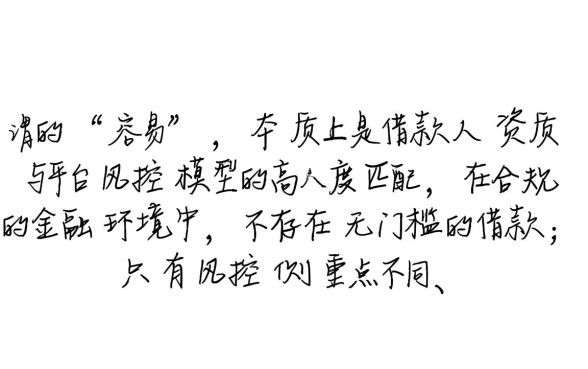 有什么容易一点的网贷平台可以借款，哪个容易通过？