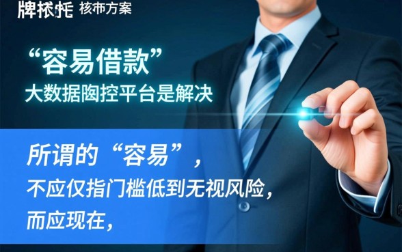 有什么容易一点的网贷平台可以借款，哪些平台容易下款好通过？