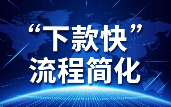 下款快的借款平台不用征信的有哪些，2026急用钱靠谱口子怎么申请