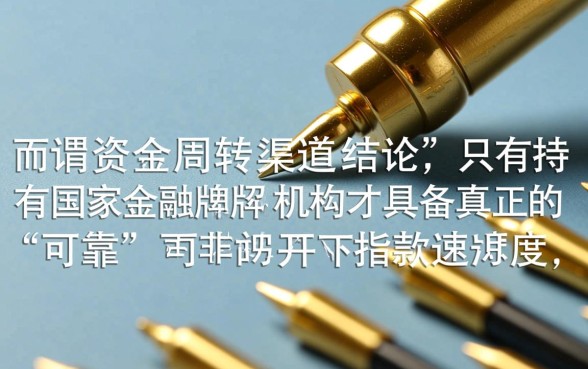 有哪些可靠的小额借款平台可以推荐，正规小额贷款怎么申请