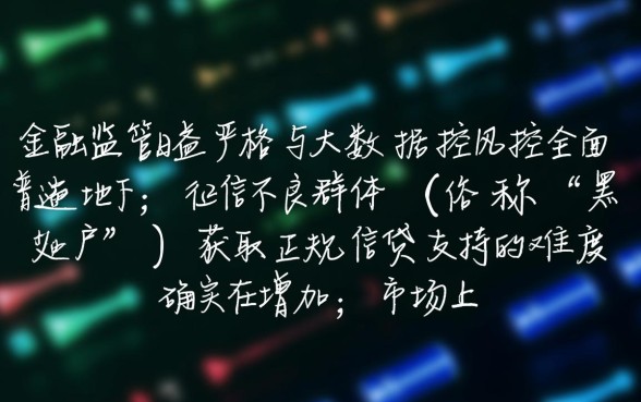 2026最新黑户微信下款口子有哪些，黑户微信借钱真的能下款吗