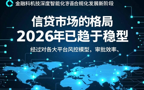 2026年五款最容易借钱的app有哪些？2026年哪个借钱app最容易下款？