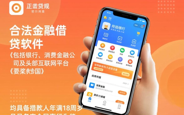 16岁能借钱的软件有哪些？满16岁怎么借钱？