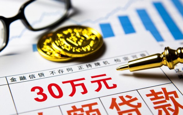 哪个平台不看征信能贷款30万以下，不看征信贷款哪里能借到钱