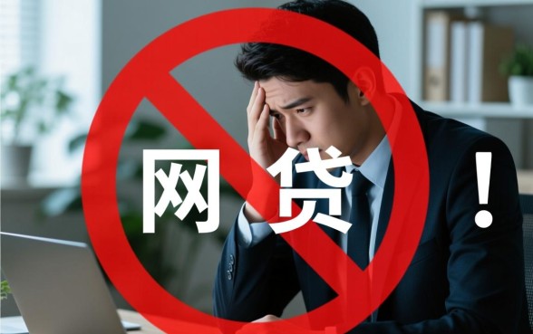 网贷都被拒了还有能下的口子吗，哪里可以借到钱