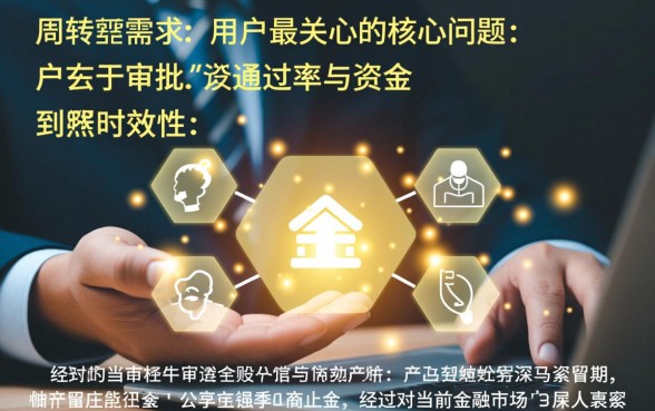 哪个贷款平台容易借到钱最快到账呢，正规贷款平台怎么申请