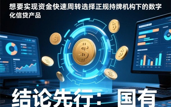 哪个贷款平台容易借到钱最快到账呢，2026容易通过的网贷口子