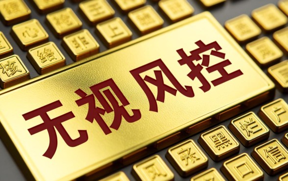 网黑烂户无视风控口子名单曝光，2026哪里能下款？