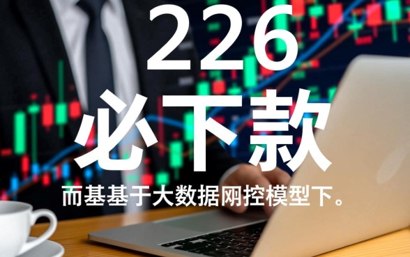 2026常见借款必下款的口子有哪些，2026年容易通过的借款平台