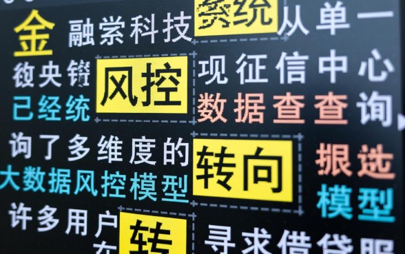 哪个网贷平台不看征信大数据记录的，不看征信容易下款的平台有哪些