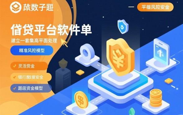 还有什么软件可以借钱的平台有哪些，哪个借钱软件容易下款