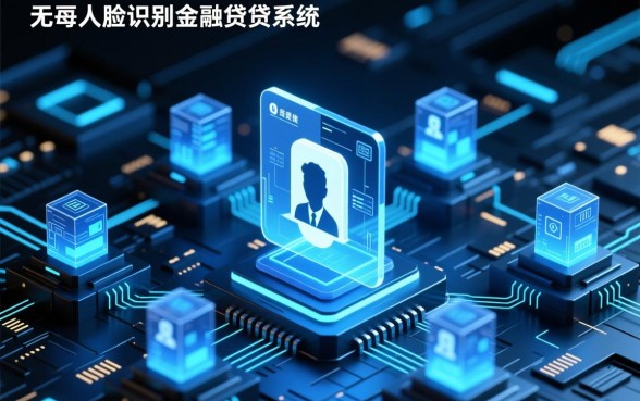 不用人脸认证的贷款软件有哪些平台，真的能下款吗