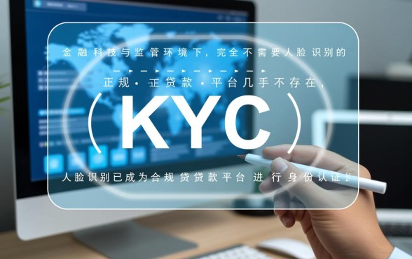 不用人脸认证的贷款软件有哪些平台，哪个下款快？