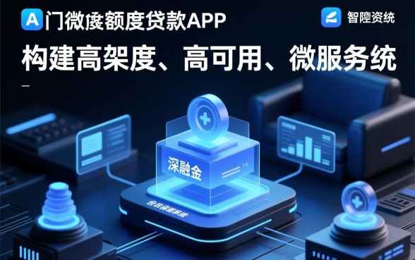 门槛低大额度贷款app有哪些平台，哪个容易下款通过率高