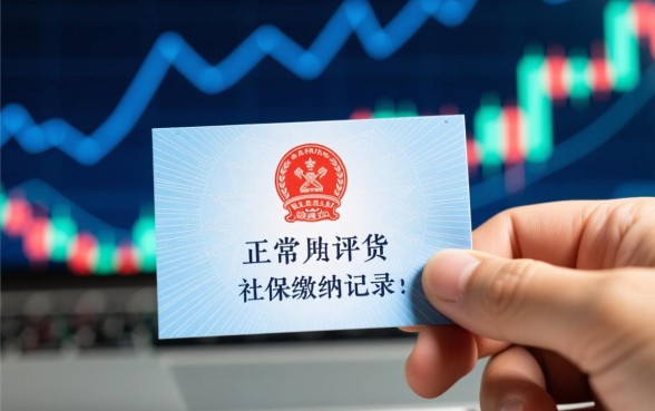 有社保就可以贷款的网贷平台有哪些，凭社保能贷多少