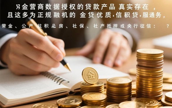 容易下款的贷款口子有哪些？不用运营商能下款吗