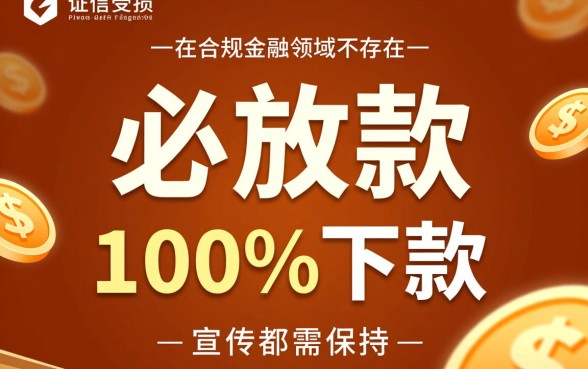 黑户怎么借钱，4个黑户烂户必放款的网贷口子有哪些