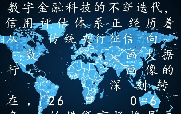 2026苹果id贷款必下口子是真的吗，苹果id贷款怎么申请