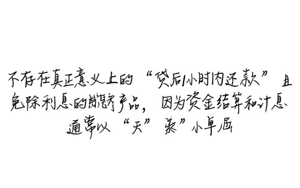 贷款5000元怎么贷1小时还款，急用钱哪里可以借到