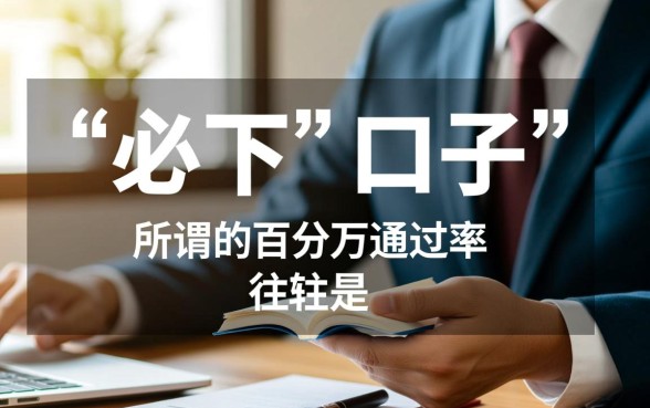 小额贷款必下口子论坛2026有哪些，哪里有靠谱口子？