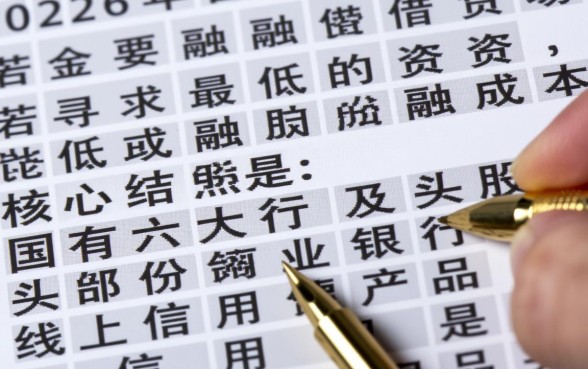 现在哪个平台借钱利息最低2026，哪个平台借钱最划算？