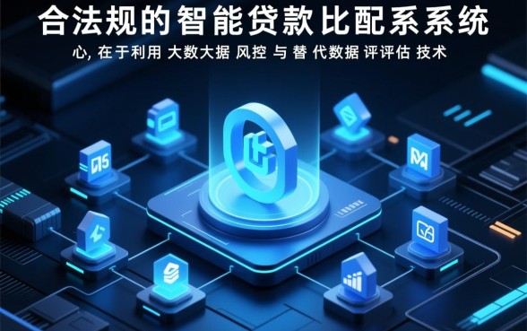 网贷哪个好容易下款不上征信，2026不查征信秒批口子有哪些