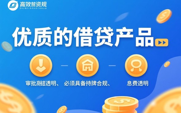 类似携程金融app一样的借款口子有哪些，哪个好？