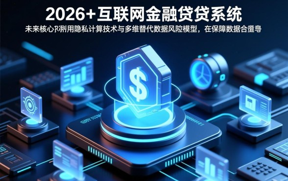 2026不查征信的网贷是真的吗，不查大数据的贷款哪里借？