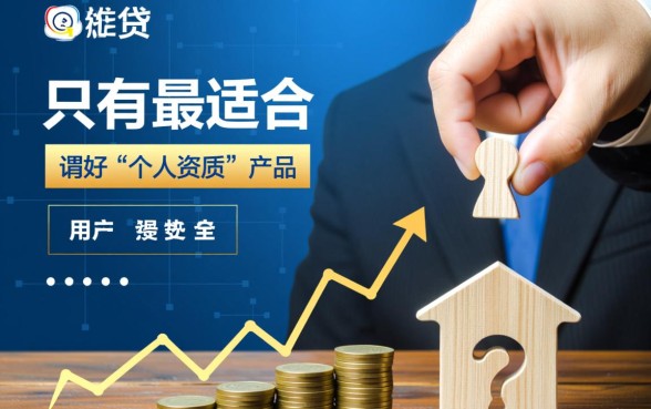 目前最好用的贷款口子是哪一个，2026哪个容易通过