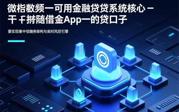 像中信随借金一样的网贷口子有哪些，哪里有容易下款的网贷