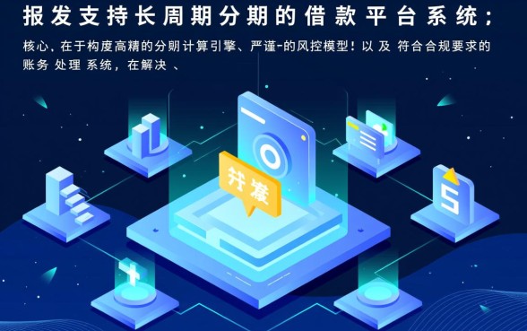 24期或者是36期借款平台有哪些，哪里可以借到