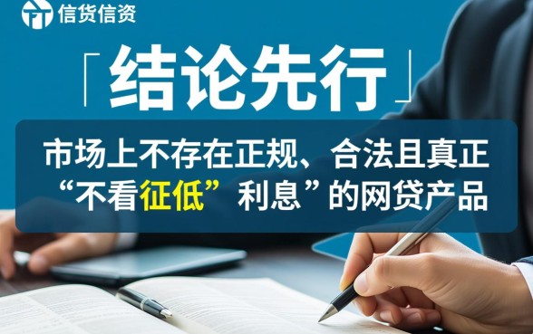 哪个网贷借钱不看征信呢，2026不看征信秒下款的平台有哪些