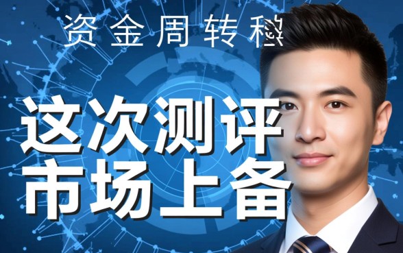 不看征信借钱平台有哪些？不用征信秒到账是真的吗？