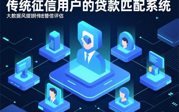 黑户比较容易贷款的小额贷款有哪些，黑户怎么贷款容易下款？