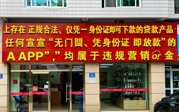 有没有只要身份证就能借钱的app，哪个平台靠谱