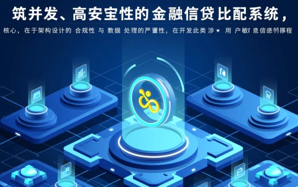 征信黑了怎么贷款，征信不好晚上能下款的口子有哪些？