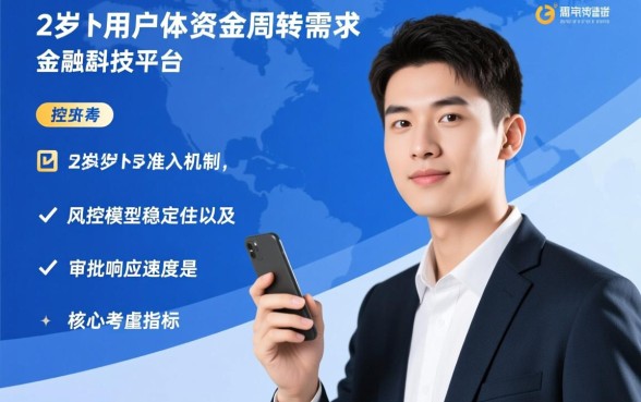 23岁以下可以借款的平台有哪些呢，哪里借钱容易通过？