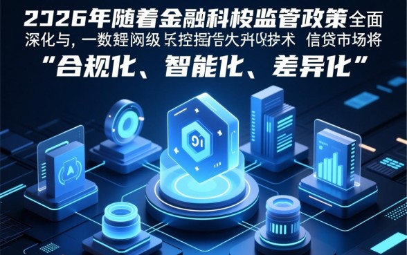 2026年黑户也能下款的网贷平台，黑户哪里可以借到钱？