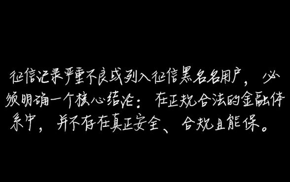 黑户借钱app什么最好下款，黑户能下款的软件有哪些